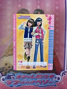 ラブアンドベリー　カード　オシャレ魔女ラブandベリー　ラブandベリー オシャレ魔女 ラブ and ベリー」20周年記念Vポイントカードが